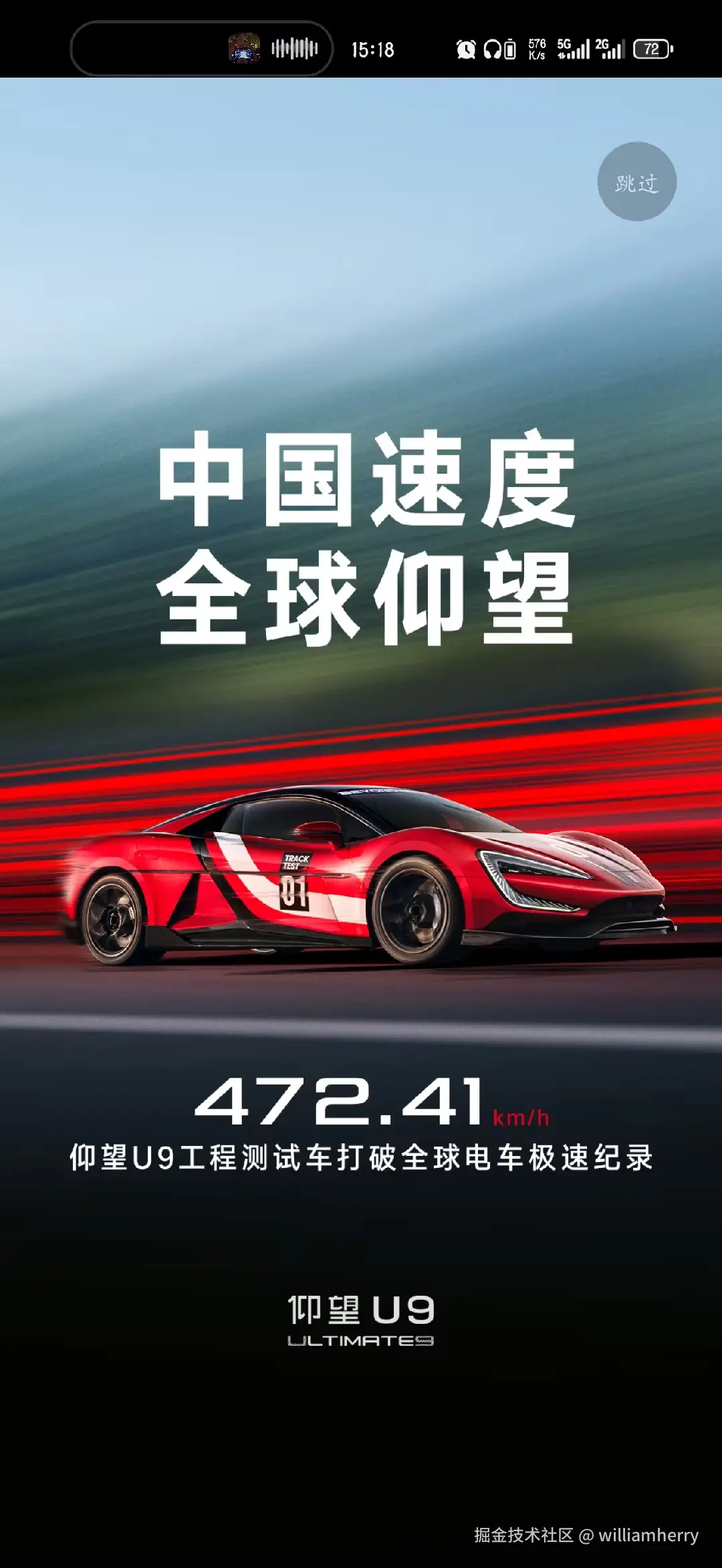 williamherry于2025-08-26 15:51发布的图片