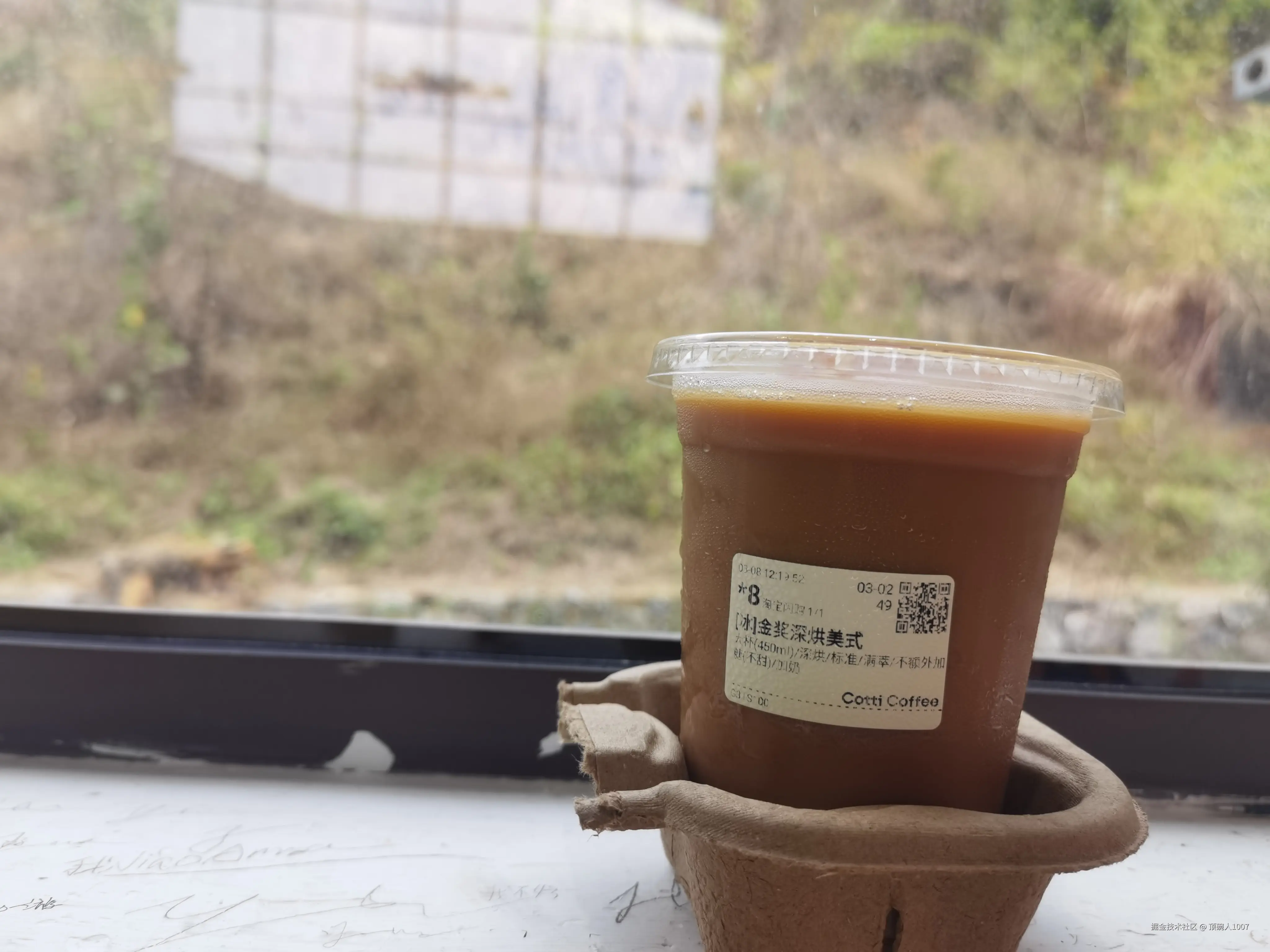 顶碗人1007于2026-03-09 10:39发布的图片