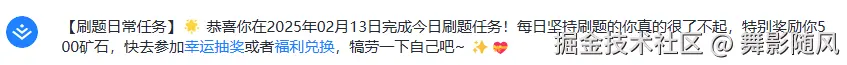 舞影随风于2025-02-13 11:46发布的图片