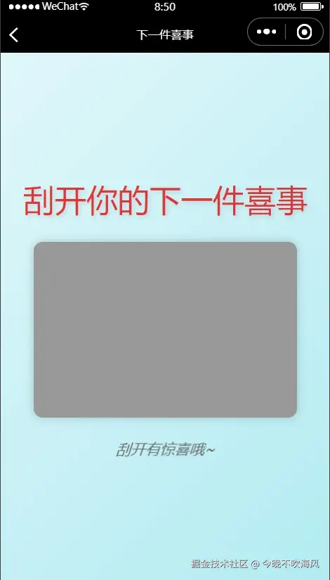 今晚不吹海风于2025-04-22 01:02发布的图片