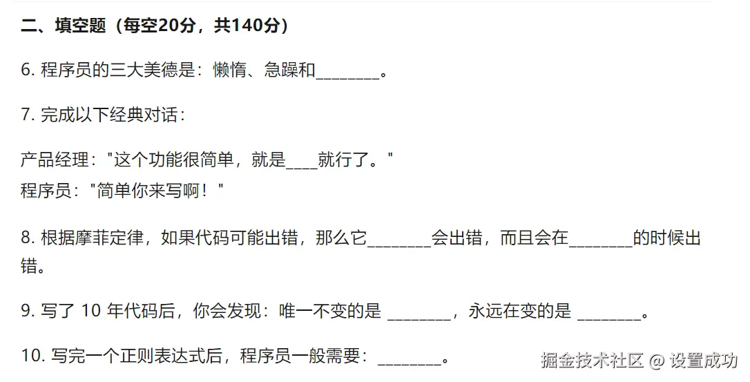 设置成功于2025-06-09 00:50发布的图片