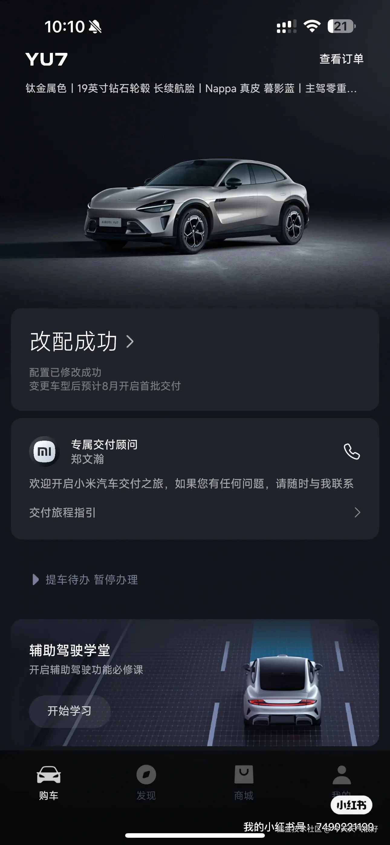 今天天气很好于2025-06-27 02:10发布的图片
