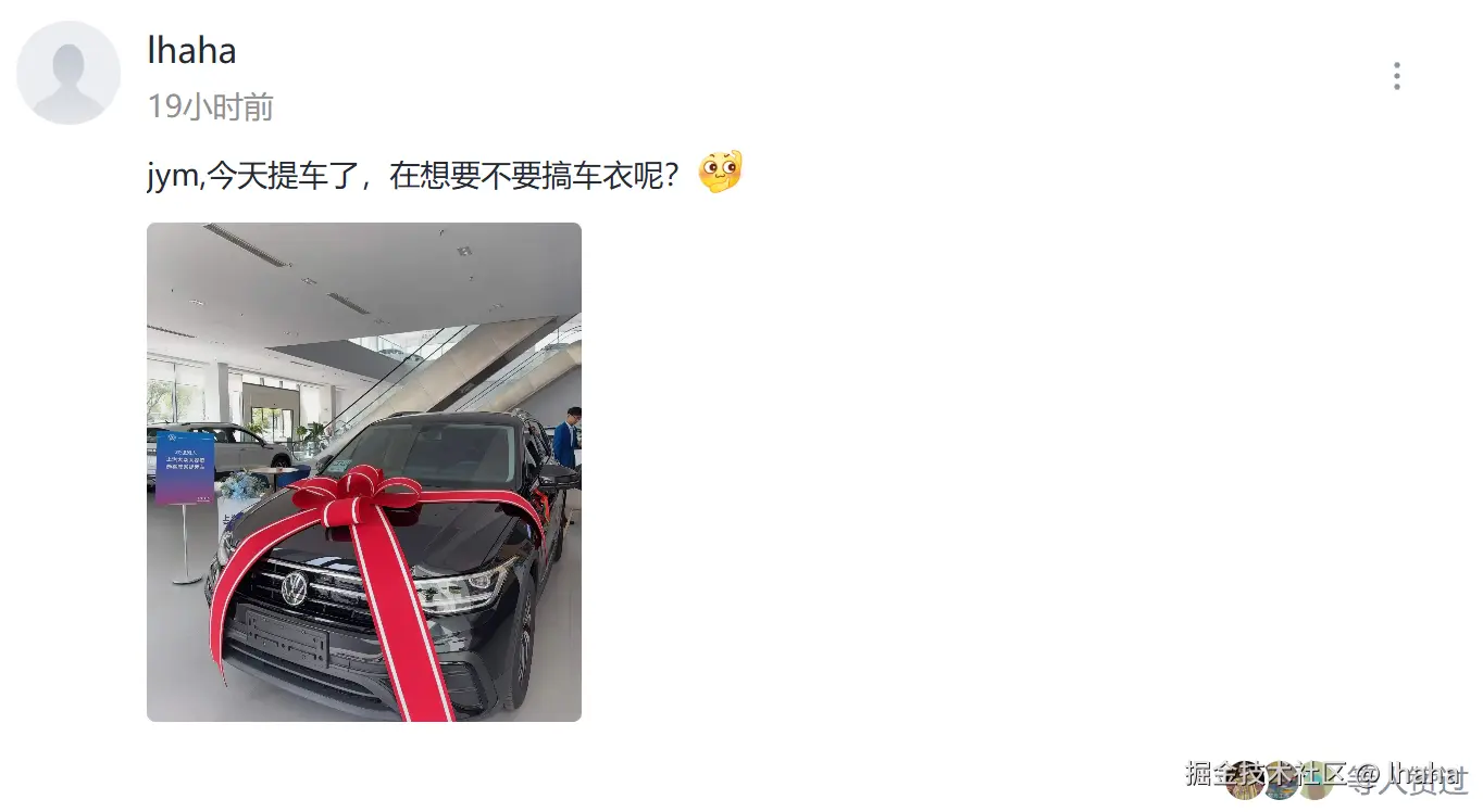 lhaha于2026-04-09 09:57发布的图片