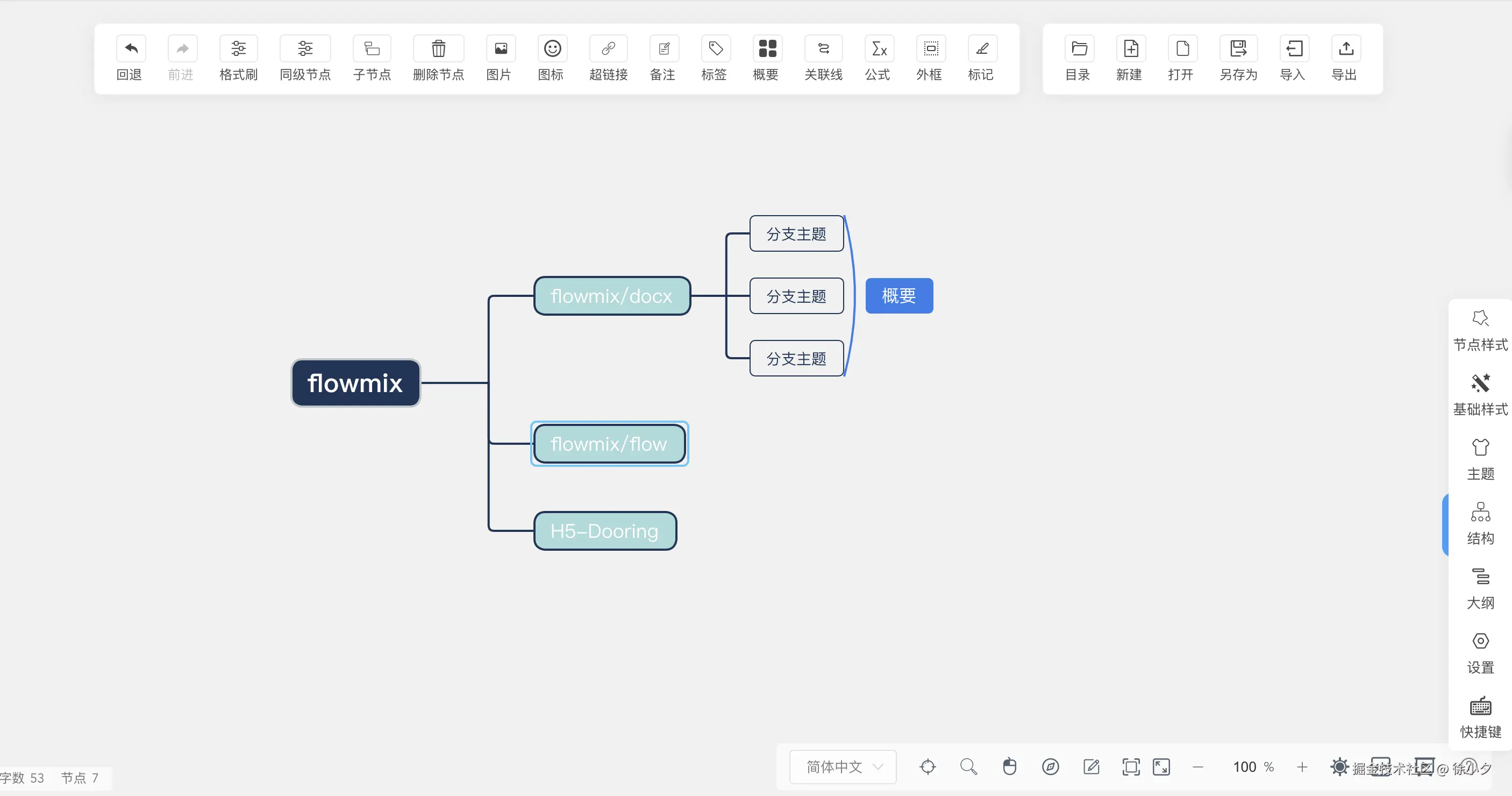 徐小夕于2024-10-27 12:52发布的图片