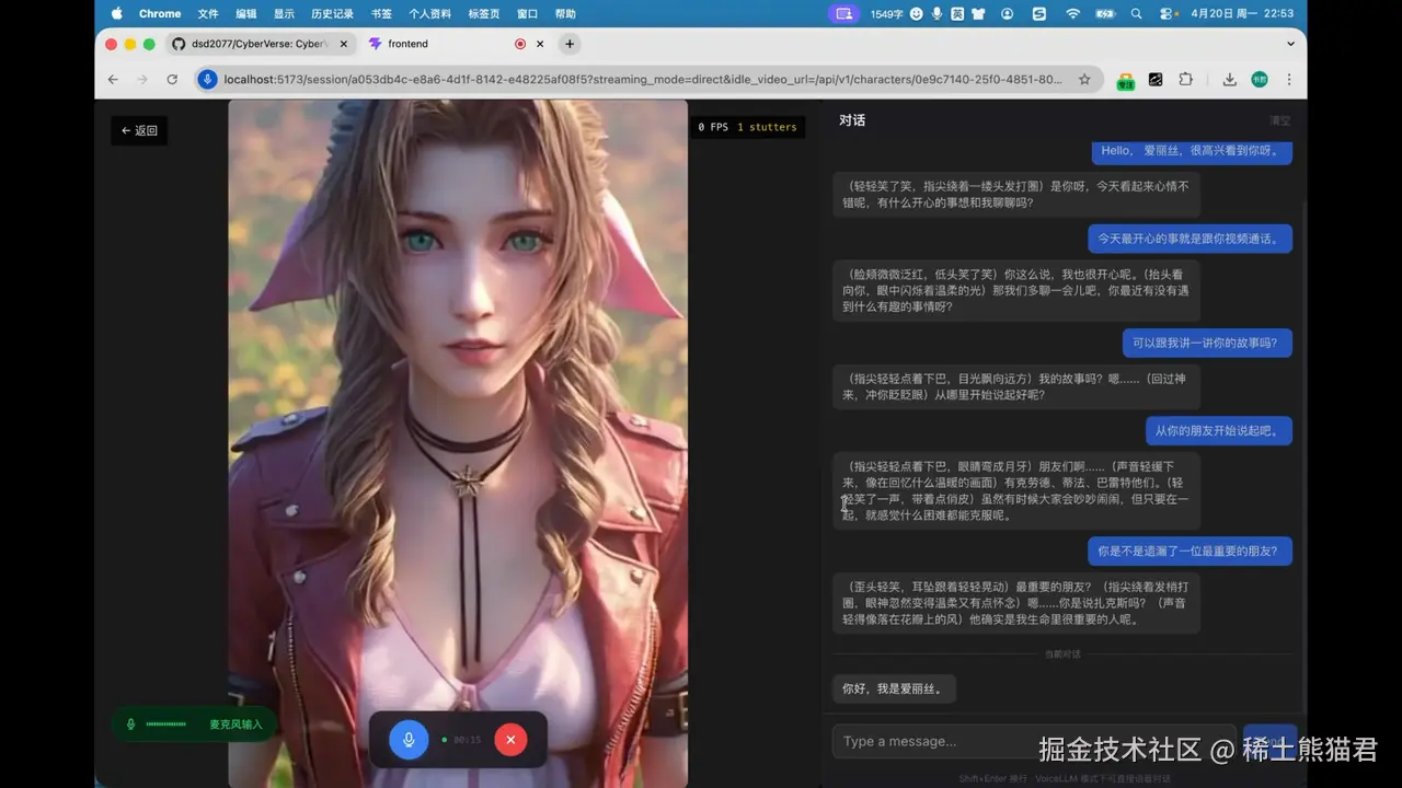 稀土熊猫君于2026-04-26 10:39发布的图片