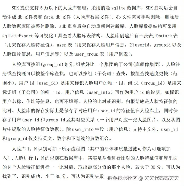 天天代码码天天于2024-07-21 11:14发布的图片