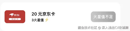 深入浅出CV攻城狮于2024-08-28 16:18发布的图片