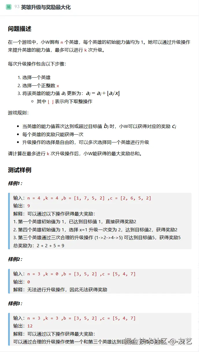 友艺于2024-11-25 09:25发布的图片