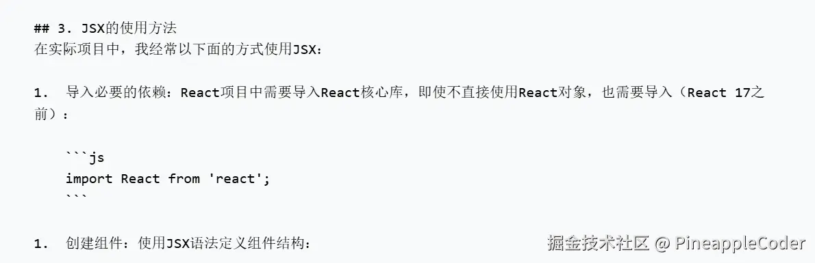 PineappleCoder于2025-07-01 10:32发布的图片