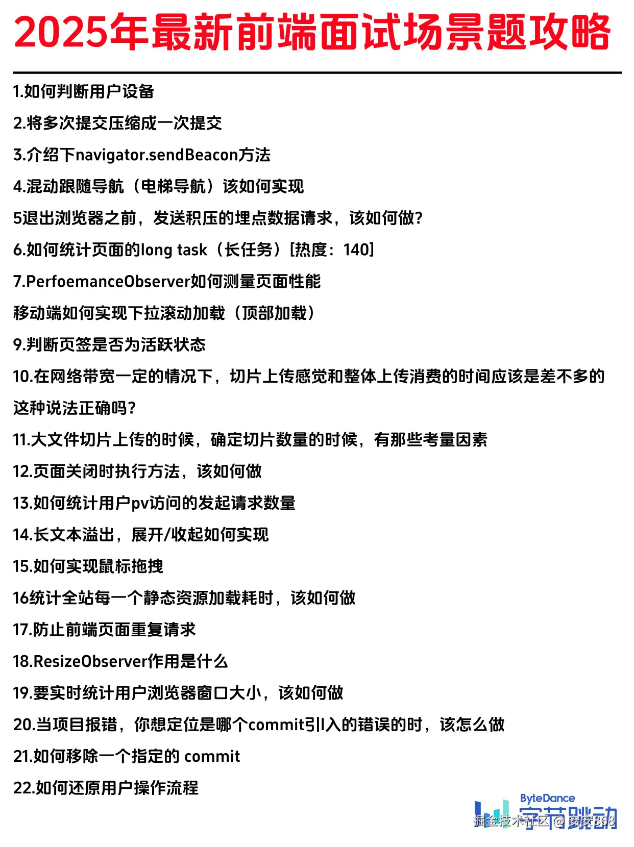 安安868于2025-09-05 18:04发布的图片