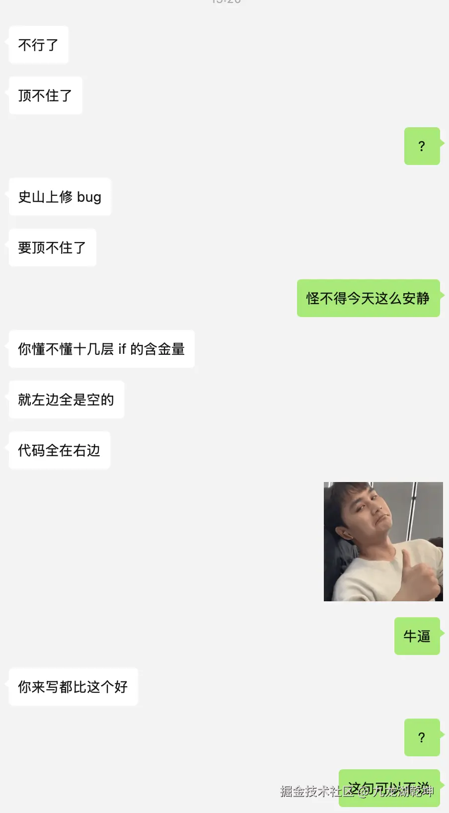 九龙湖乾坤于2024-11-08 15:24发布的图片