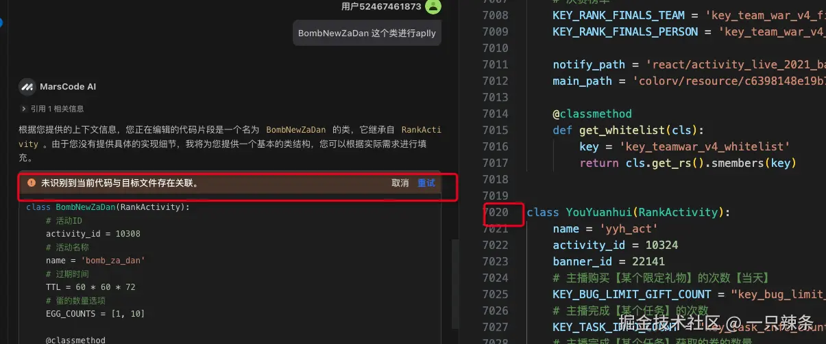 一只辣条于2024-12-25 02:32发布的图片