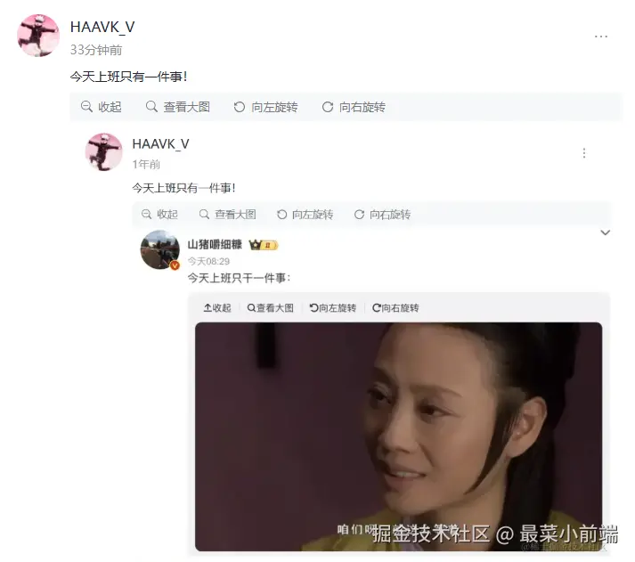 最菜小前端于2025-09-30 06:52发布的图片