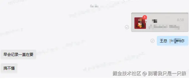 别看我只是一只狼于2024-07-31 10:36发布的图片