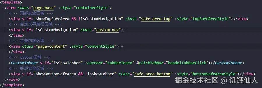 饥饿仙人于2025-09-24 18:23发布的图片