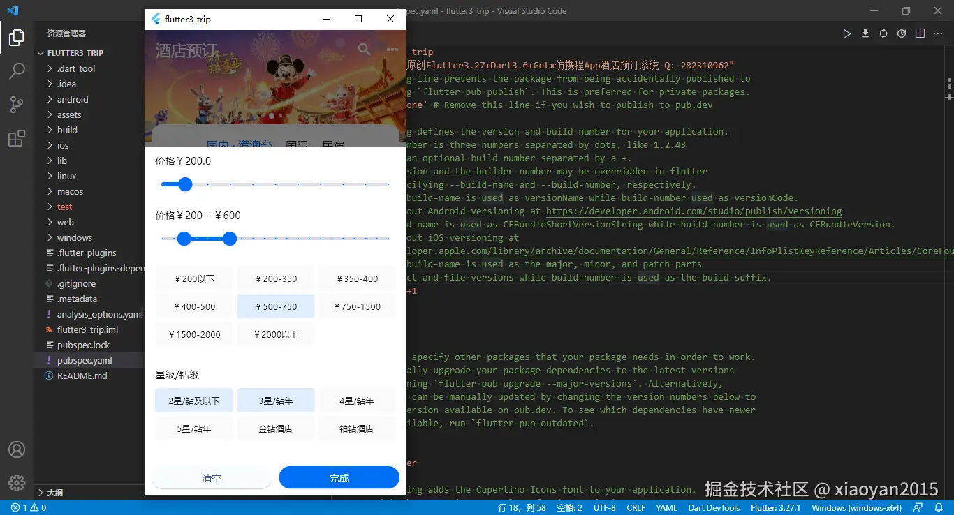 xiaoyan2015于2025-02-18 16:57发布的图片