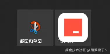 菠萝橙子丶于2025-03-21 11:52发布的图片