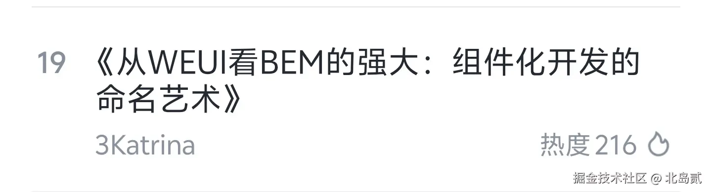 北岛贰于2025-05-31 05:50发布的图片