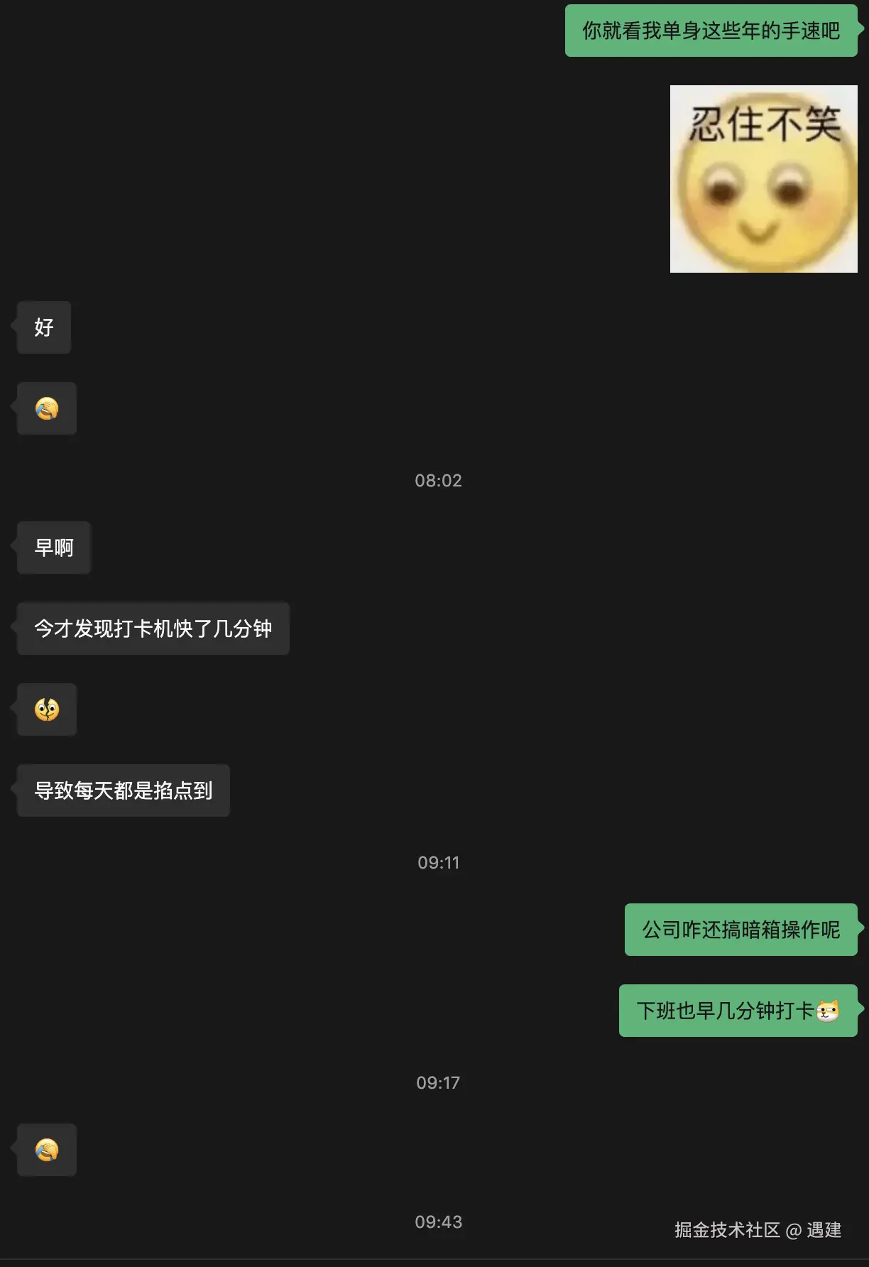 遇建于2026-03-12 16:56发布的图片