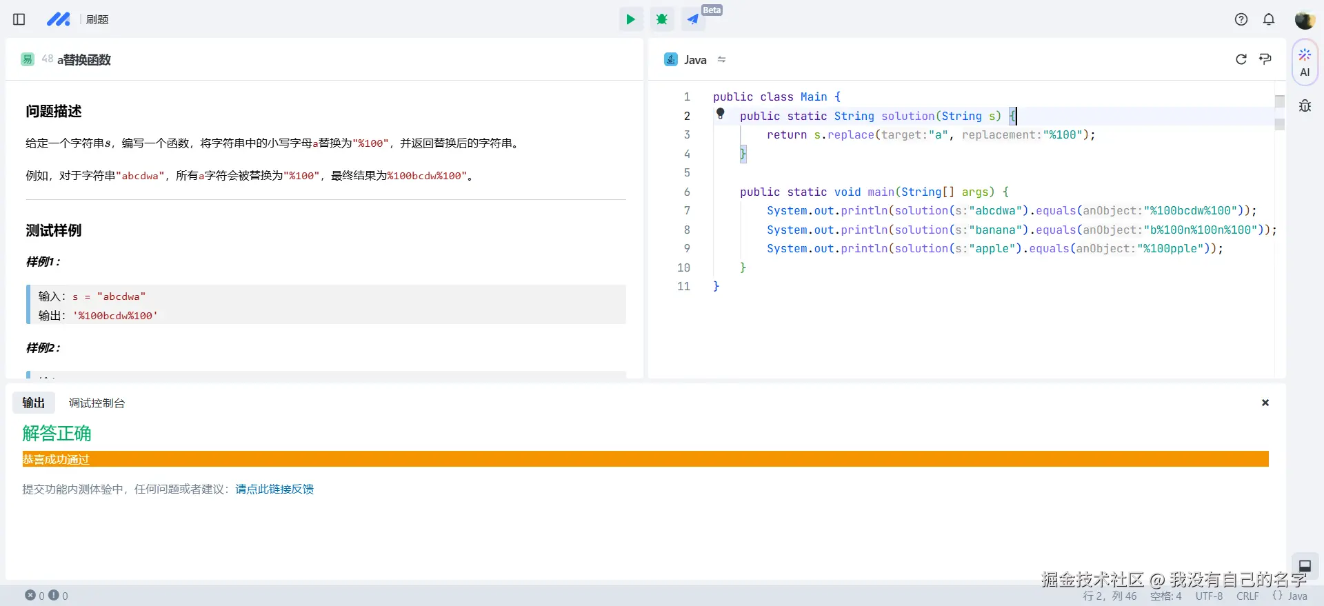 我没有自己的名字于2024-12-23 10:03发布的图片