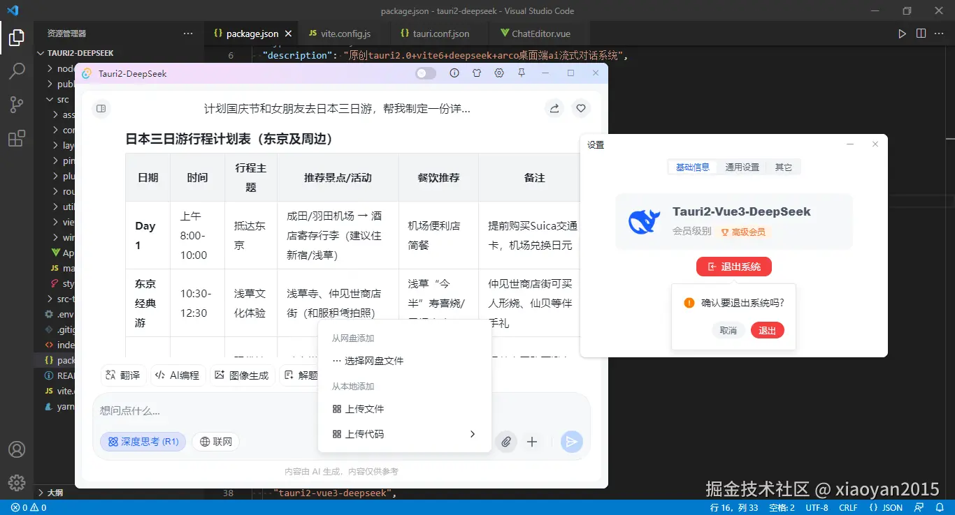 xiaoyan2015于2025-06-18 08:04发布的图片