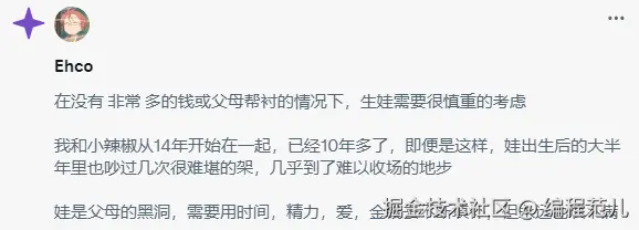 编程范儿于2024-10-19 14:09发布的图片