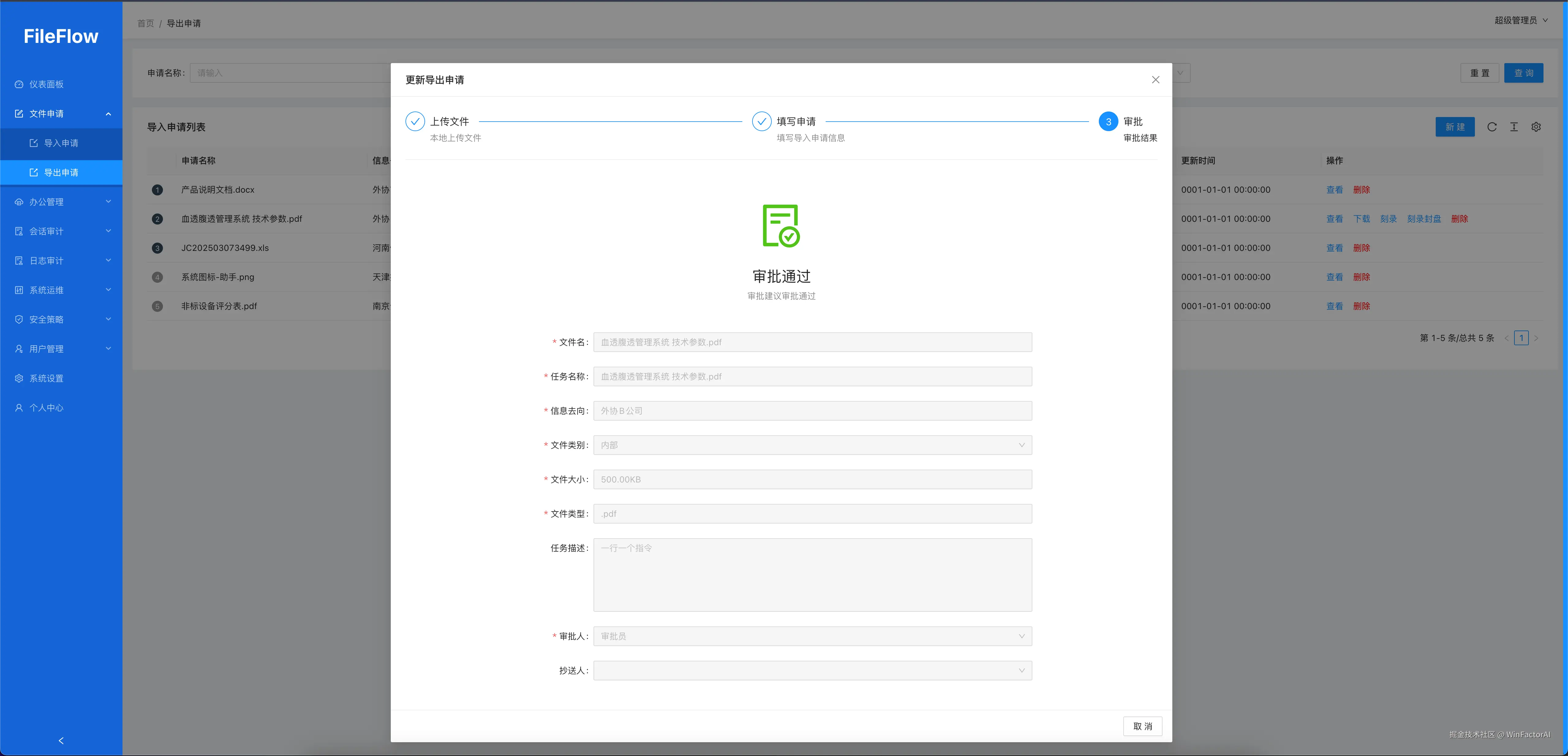 WinFactorAI于2025-07-29 18:30发布的图片