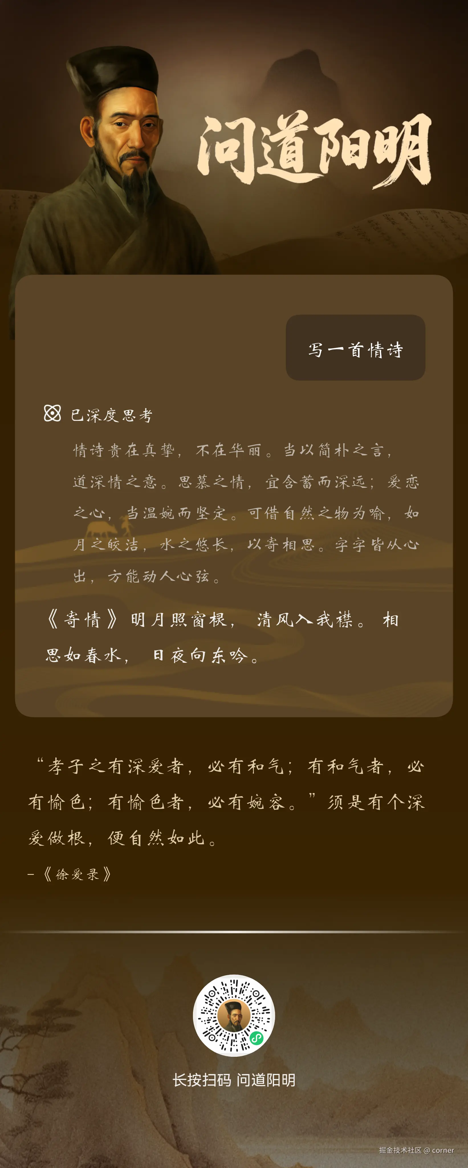 corner于2025-09-17 16:41发布的图片