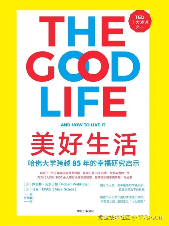 平凡PsGui于2026-01-16 18:16发布的图片