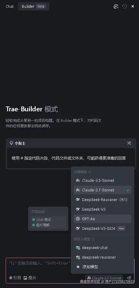 用户172258170833于2025-04-04 16:29发布的图片
