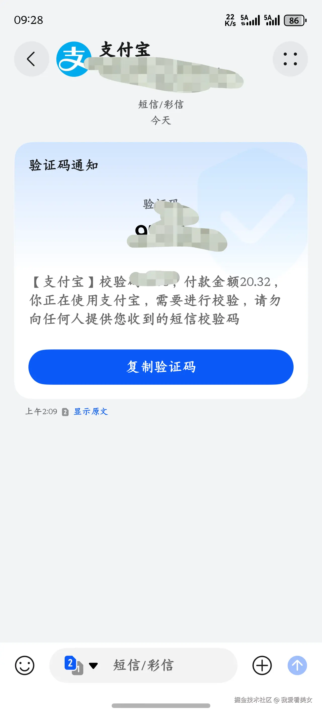 我爱看美女于2025-12-03 09:30发布的图片