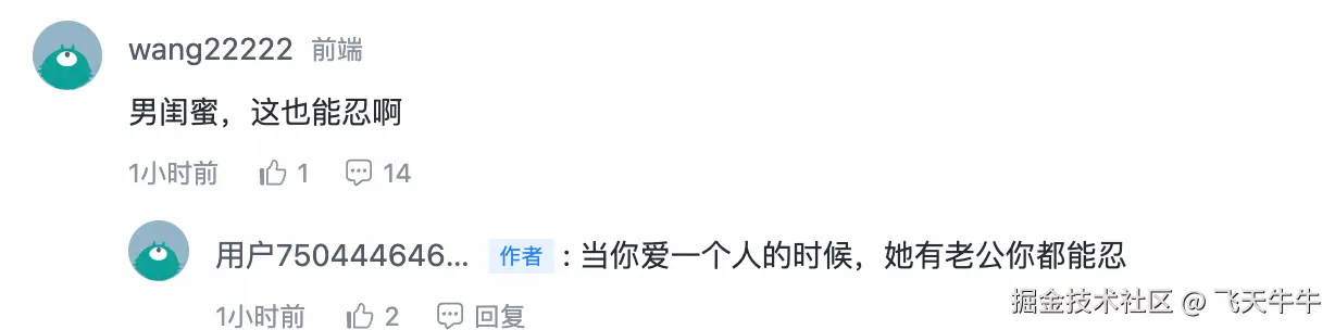 飞天牛牛于2025-04-23 16:40发布的图片