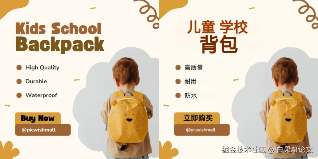 白果AI论文于2025-08-16 19:27发布的图片