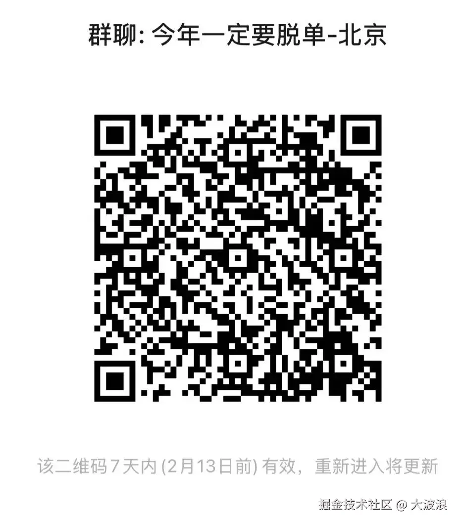 大波浪于2025-02-06 10:15发布的图片