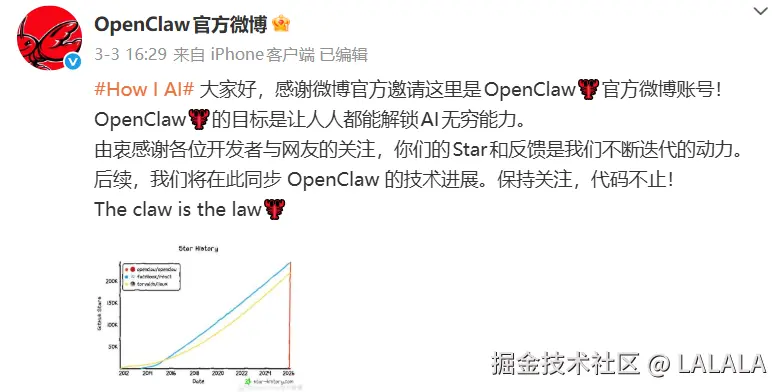 LALALA于2026-03-10 11:30发布的图片