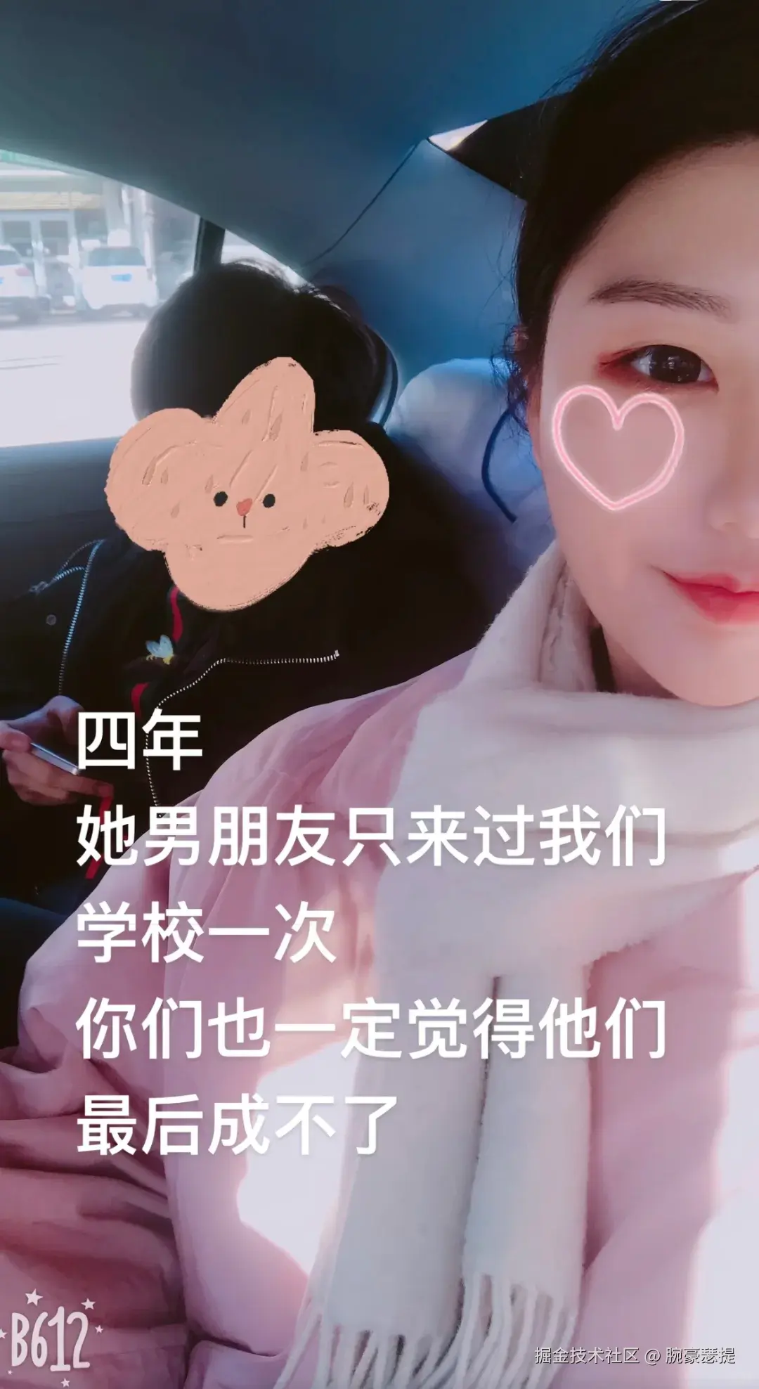 腕豪瑟提于2025-05-15 06:50发布的图片