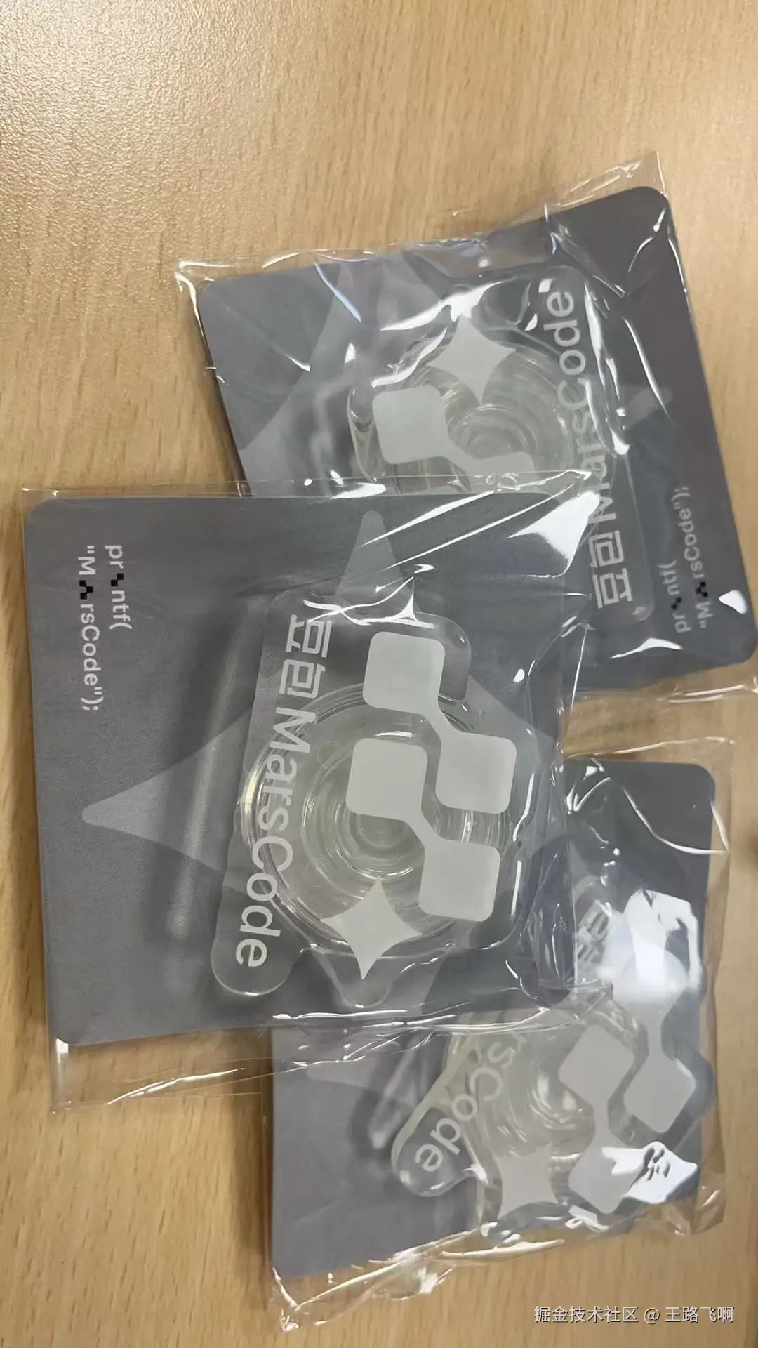 王路飞啊于2026-01-04 14:53发布的图片