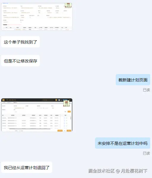 月赴樱花树下于2025-08-11 09:22发布的图片
