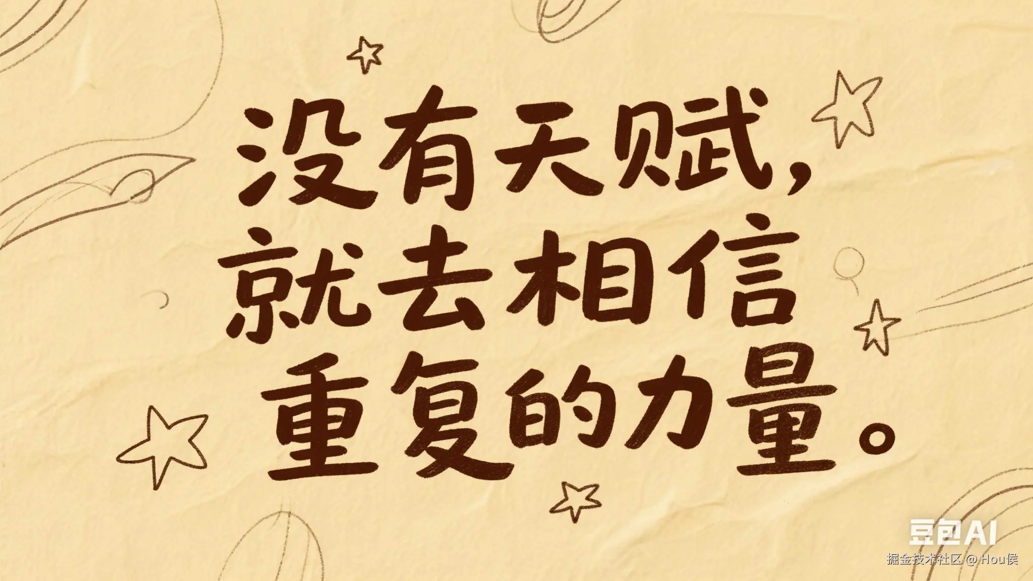 Hou侯于2025-05-26 08:39发布的图片