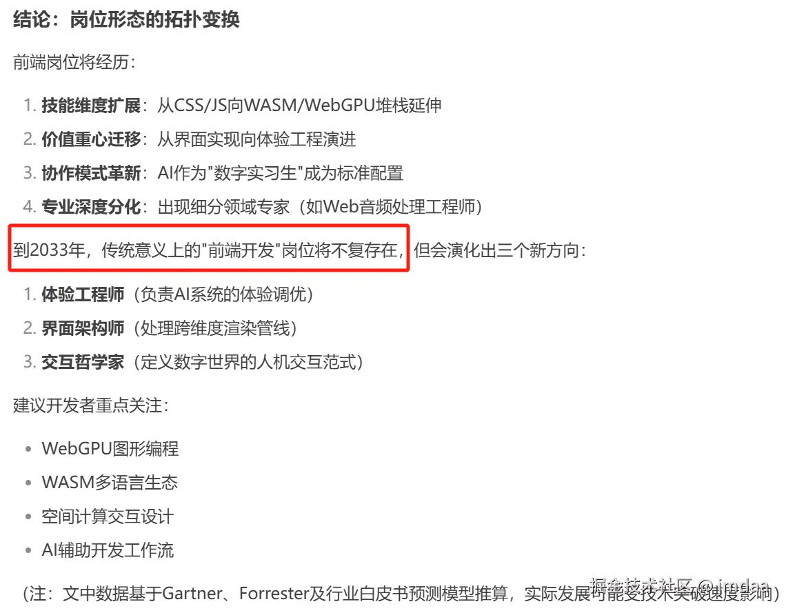 jmdaa于2025-02-08 05:53发布的图片