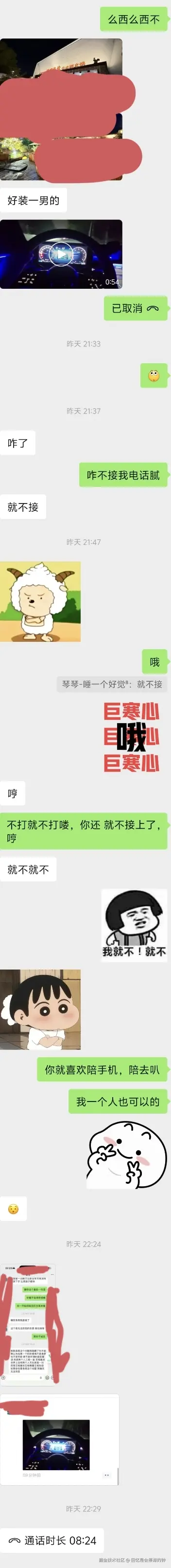 回忆是会停滞的钟于2026-04-10 14:02发布的图片