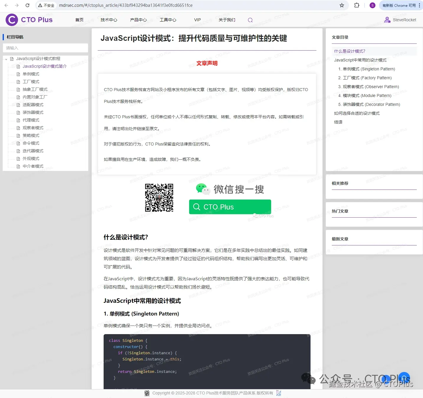 CTOPlus于2025-10-02 10:00发布的图片
