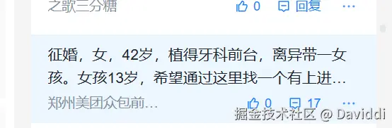 Daviddi于2025-07-07 08:06发布的图片