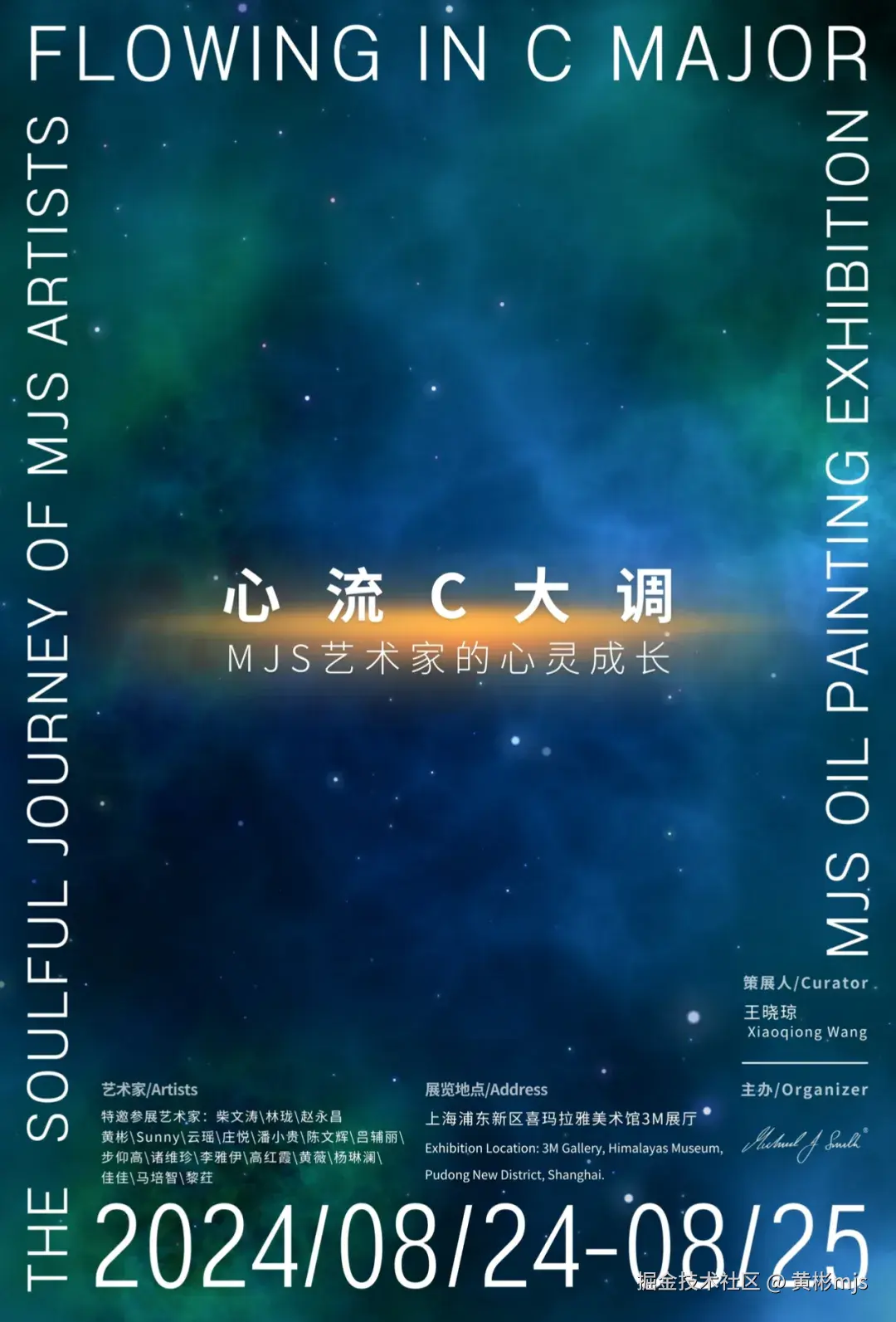 黄彬mjs于2024-08-19 11:07发布的图片