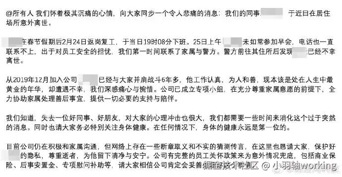 小羽轴working于2026-02-27 16:37发布的图片