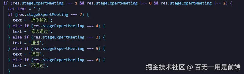 百无一用是前端于2025-06-24 10:59发布的图片