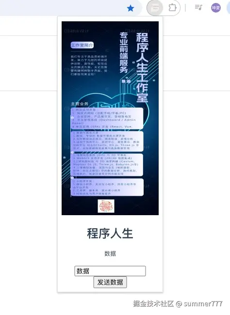 summer777于2025-08-29 10:37发布的图片