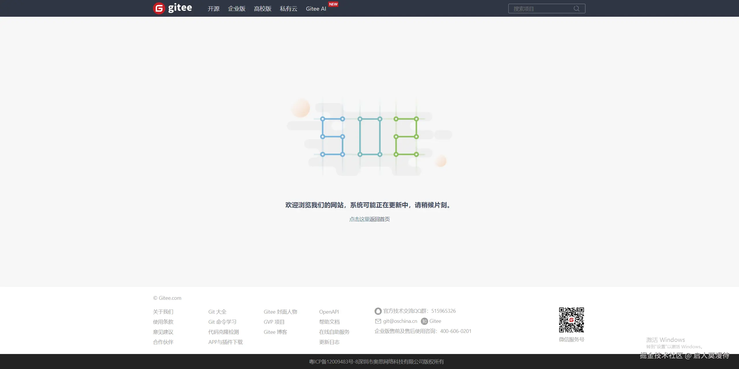 启人莫漫待于2024-08-08 09:29发布的图片