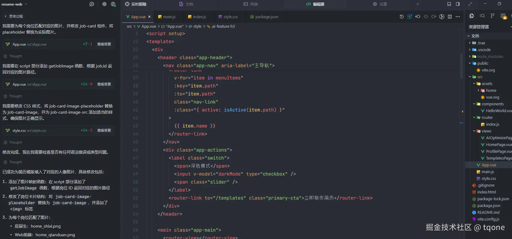 tqone于2026-03-03 19:34发布的图片