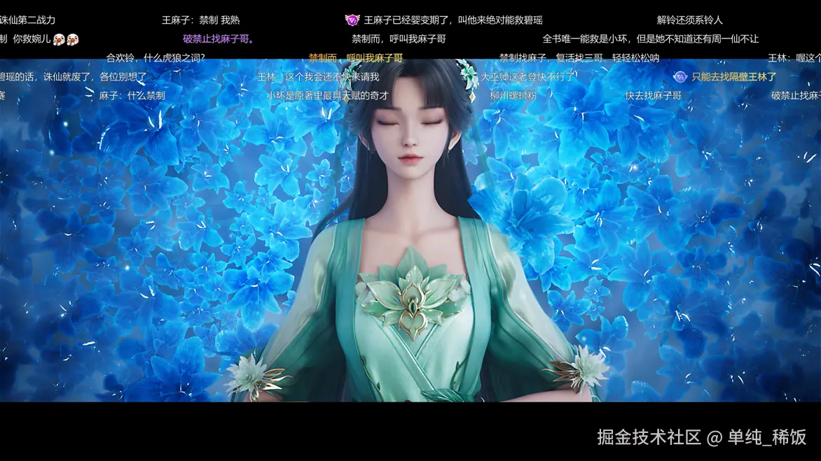 单纯_稀饭于2025-06-13 06:26发布的图片